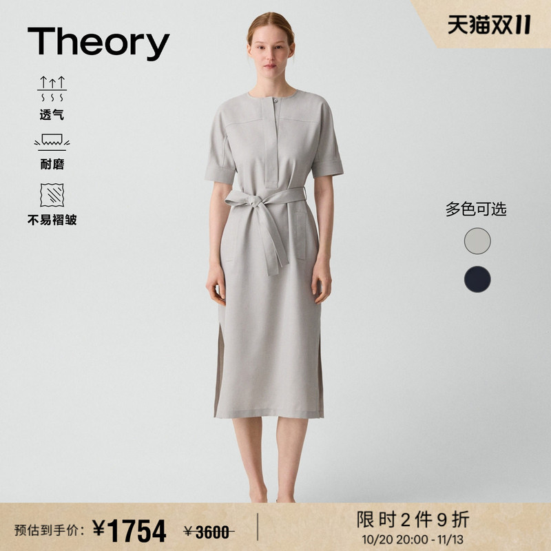 Theory 2026 Early Autumn Women's Clothing Polyester Short-Sleeved Lace-Up Shirt Dress Q0405613