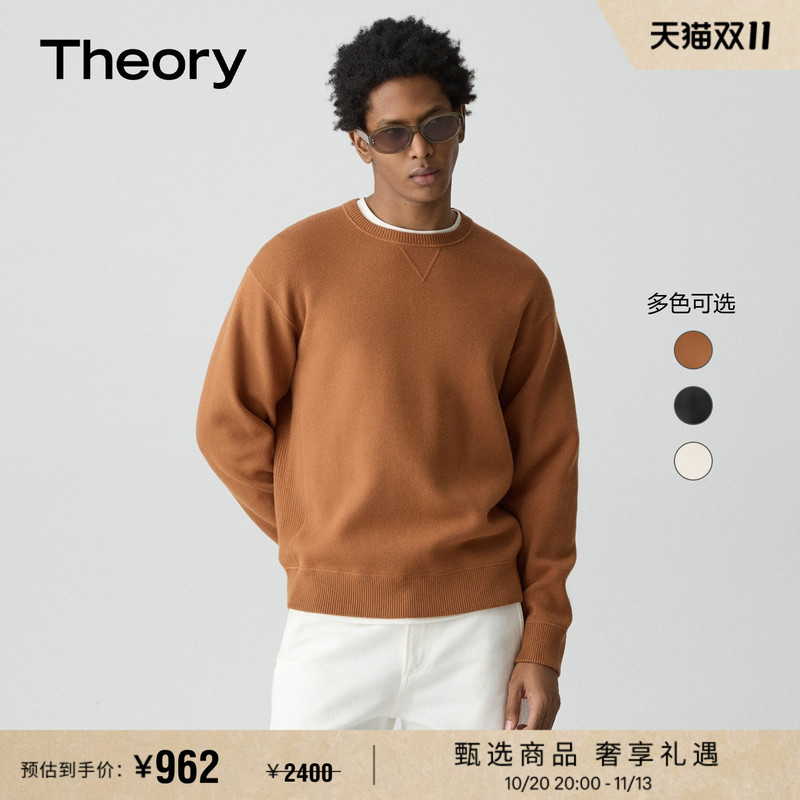 Theory Men's Viscose Wool Blend Loose Round Neck Sweater P0886709
