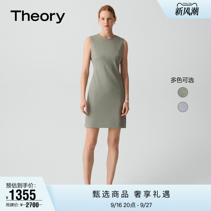 Theory Women's Wool Blend Sleeveless Dress Q0101609 Theory Women's Wool Blend Sleeveless Dress Q0101609