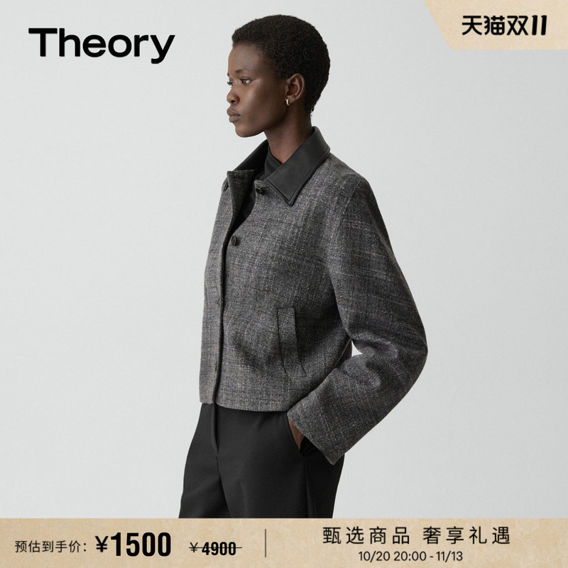 Theory Women's Wool Blend Lapel Box Jacket P1101102