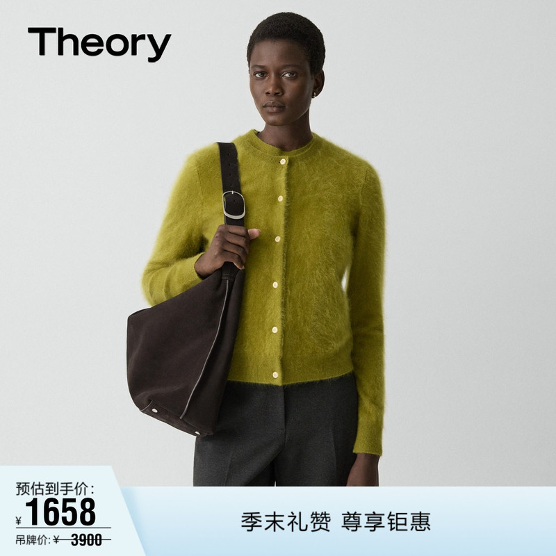 Theory 2026 Early Spring Women's Clothing Brushed Cashmere Round Neck Cardigan P1018725 Theory 2026 Early Spring Women's Clothing Brushed Cashmere Round Neck Cardigan P1018725