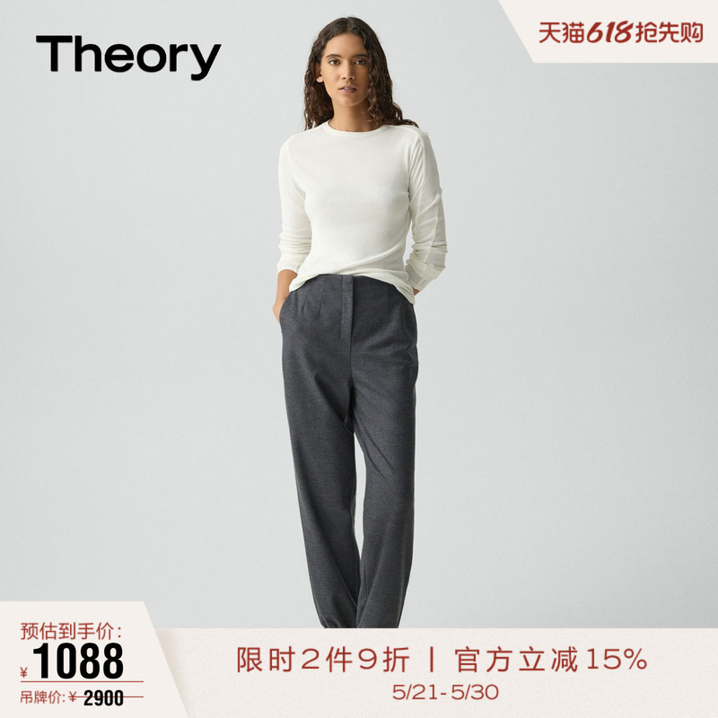 Theory Women's Wool Blend Casual Jogger Pants P0921202