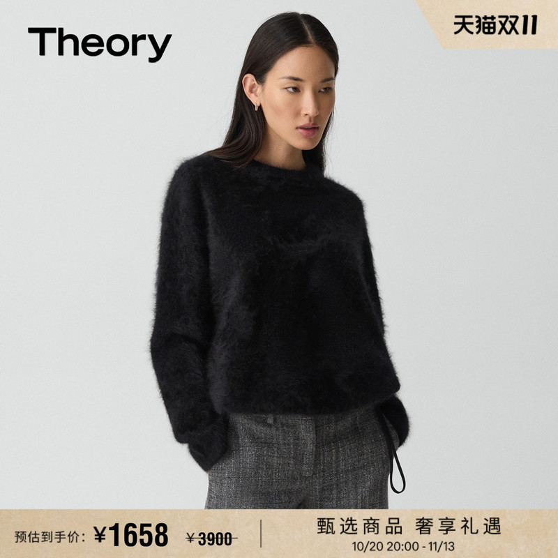 Theory Women's Brushed Cashmere Crew Neck Sweater P1018727 Theory Women's Brushed Cashmere Crew Neck Sweater P1018727