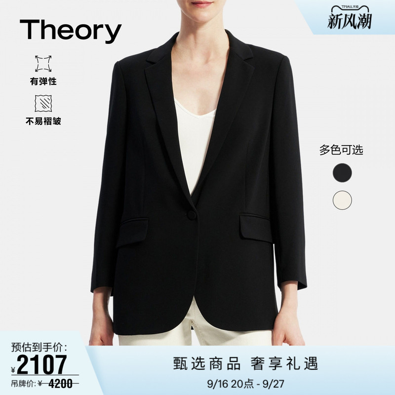 Theory Women's Triacetate Fiber Blend Straight-Leg Boyfriend Style Suit L0109103