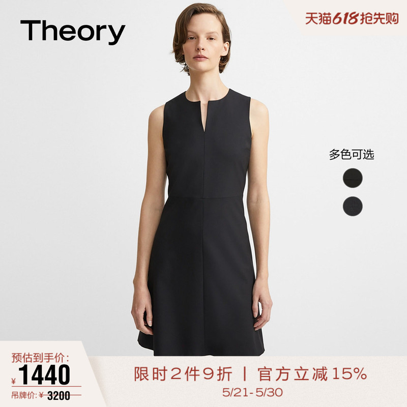 Theory 2026 Spring/Summer Women's Wool Blend Miyani Sleeveless Dress M0101615 Theory 2026 Spring/Summer Women's Wool Blend Miyani Sleeveless Dress M0101615