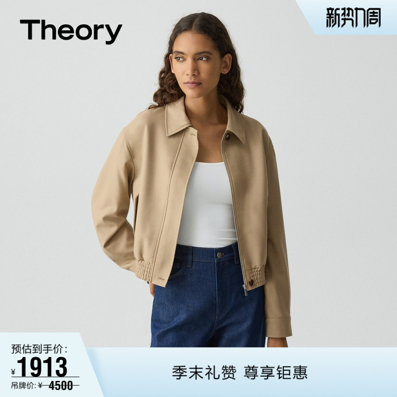 Theory Women's Wool Blend Waist-Tailored Lapel American Jacket P0801108