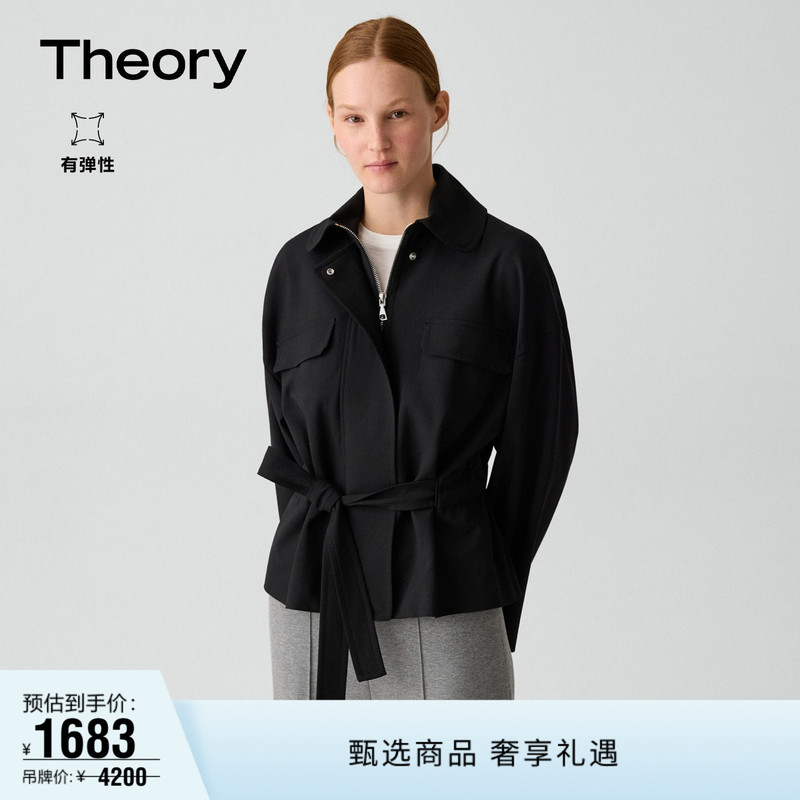 Theory Women's Wool Blend Lace-Up Bomber Jacket Q0101105