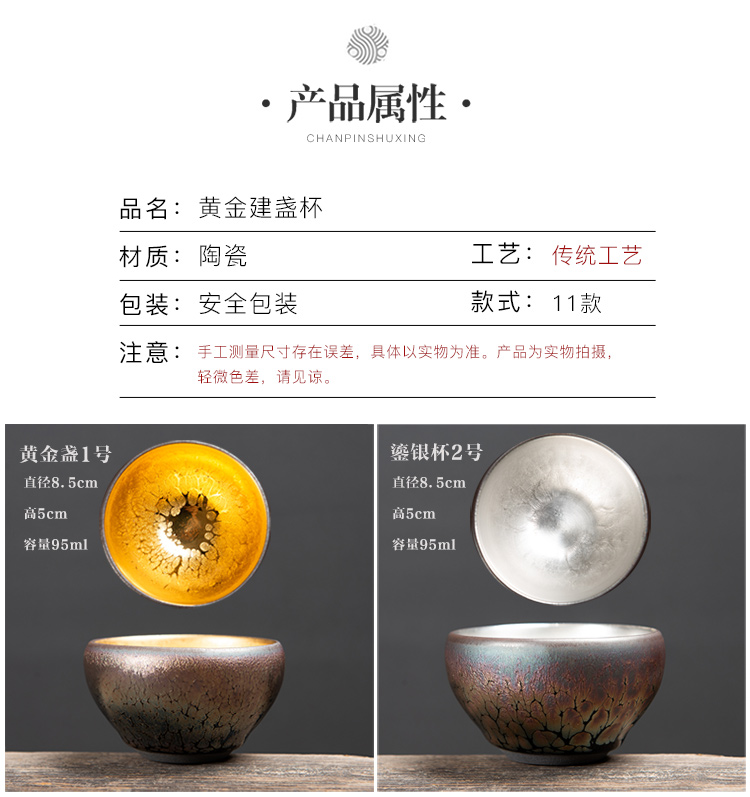 Coppering. As question iron lamp cup tire ceramic sample tea cup master cup single CPU kung fu tea tea, teapots temmoku glaze