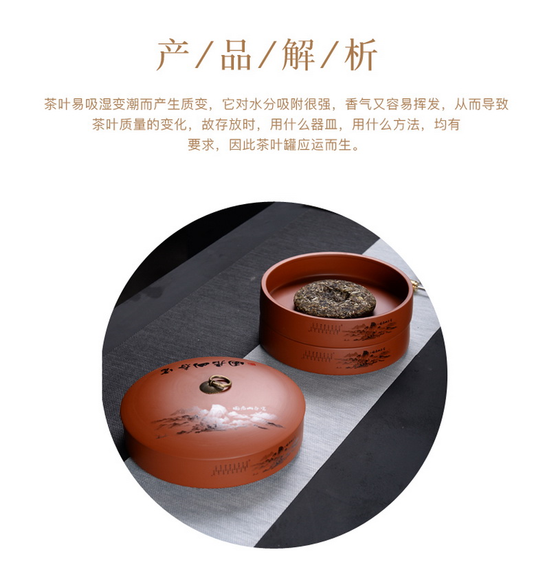 The ceramic tea canister can be superimposed puer tea tea cake tin box of purple sand wake tea family tea urn moistureproof