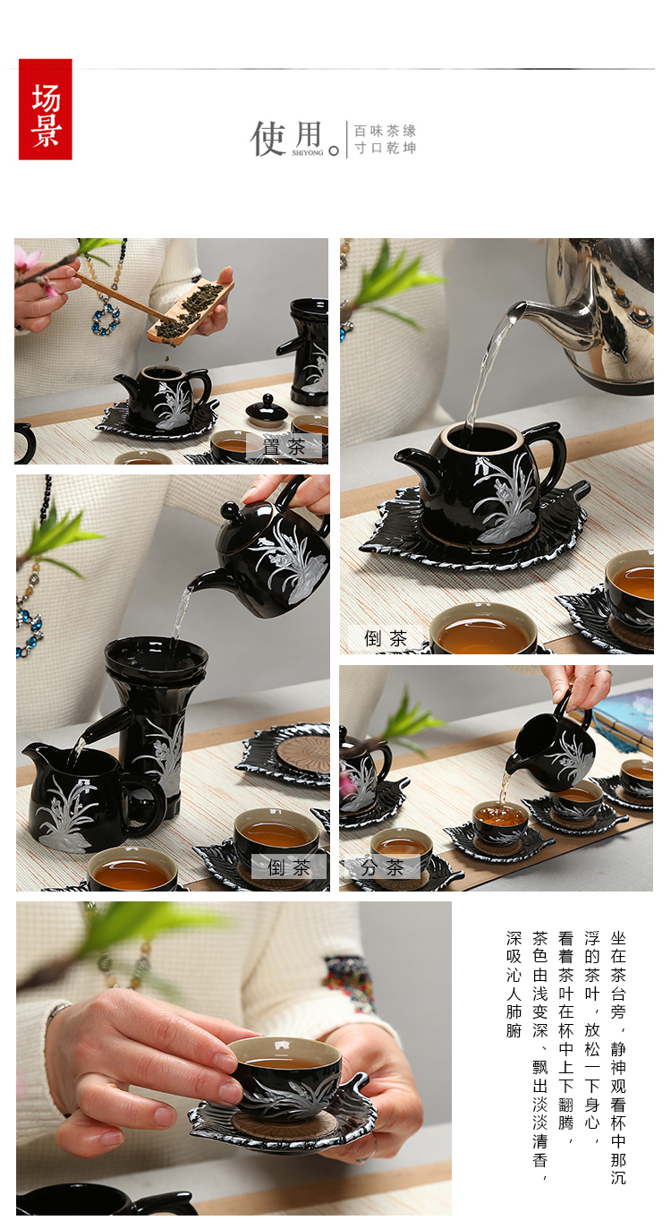 Black glaze household your up kung fu tea set ceramic dry tea cups dish suits for Japanese contracted small tea sets tea sea