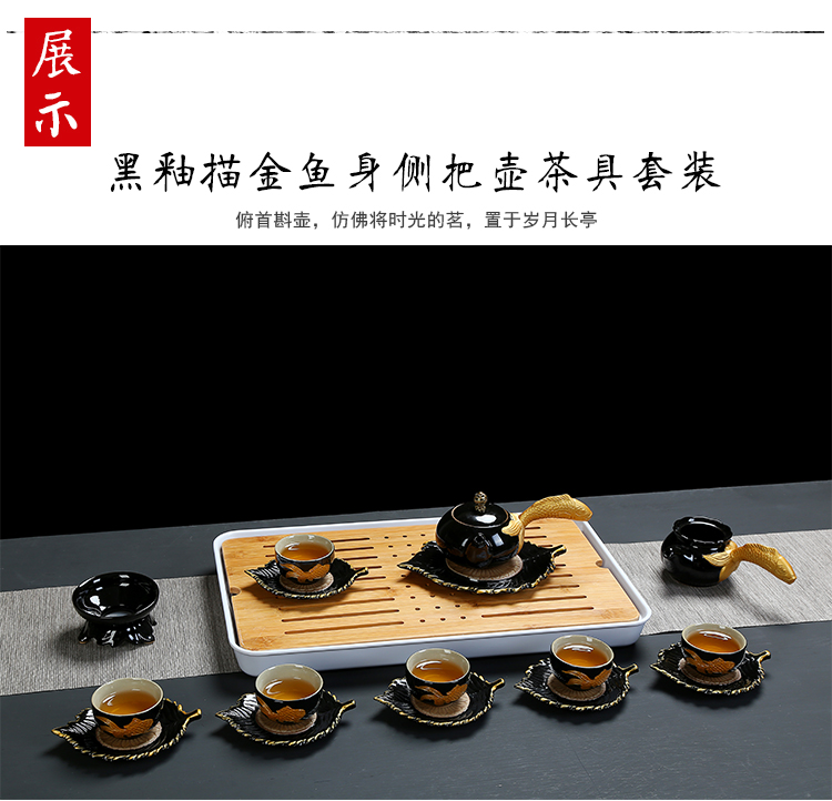 The see colour of household black glaze kung fu tea set ceramic dry tea cups dish suits for Japanese contracted small tea sets tea sea