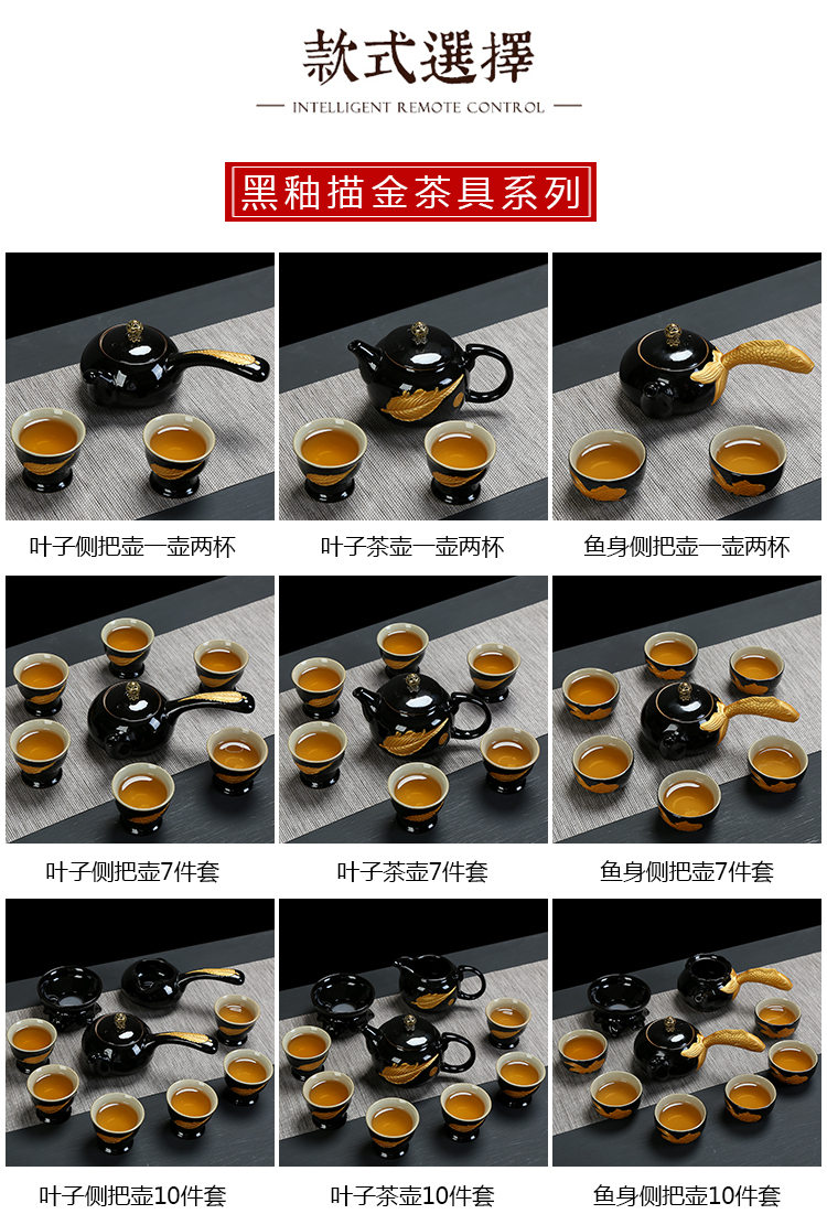 The see colour of household black glaze kung fu tea set ceramic dry tea cups dish suits for Japanese contracted small tea sets tea sea