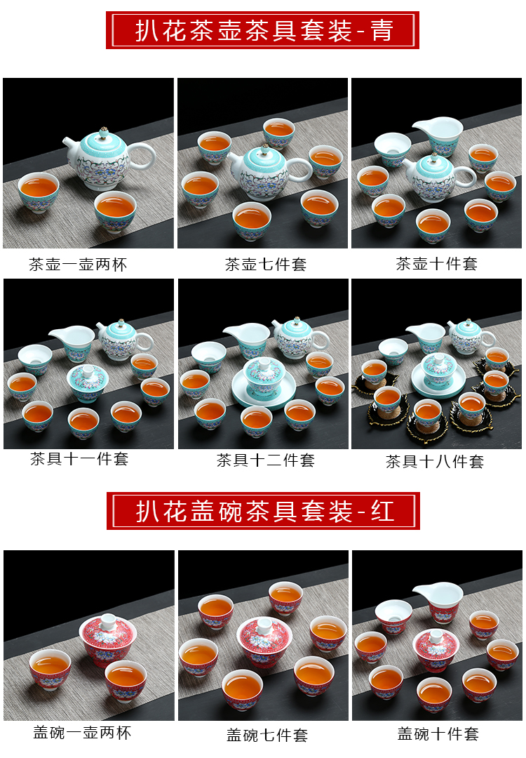 Creative, full of see colour, grilled florist kung fu tea set ceramic cup pot lotus a complete set of blue and white porcelain tea set
