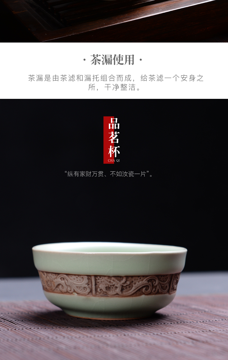 Your creative up) filter tea strainer filter saucer celadon kung fu tea accessories tea Japanese tea
