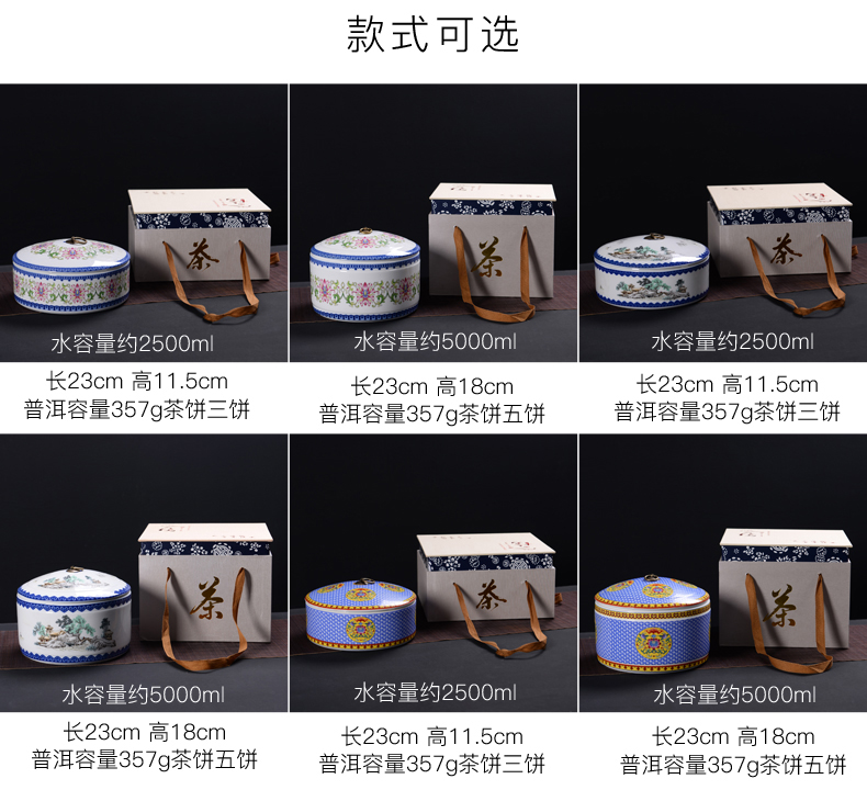 Blue and white porcelain tea caddy fixings puer tea tea cake tin box household caddy fixings ceramic seal pot store tea POTS and tea