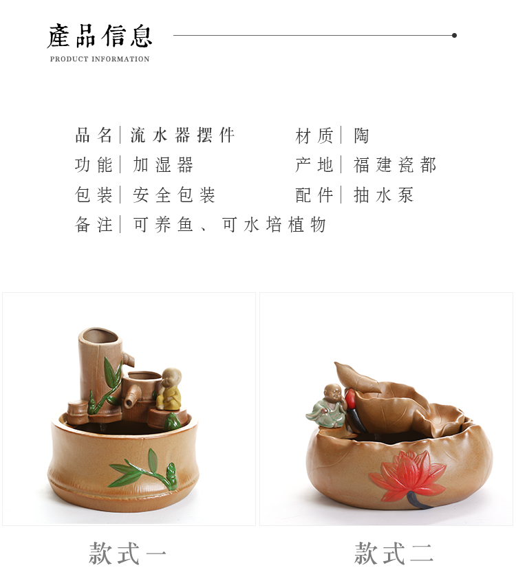 Furnishing articles spoil the young monk desktop zen tea water exchanger with the ceramics decoration of Chinese style tea water indoor household