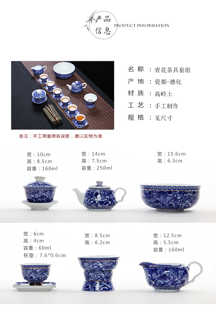 High white, blue and white porcelain tea set the see colour tureen teapot teacup pad set of ceramic tea set tea service parts