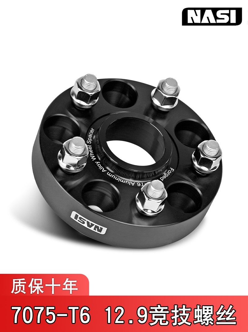 Automotive Flange Macro Light Golf REIZ Ath Fox Empire Treasure Haver H6 Hub Widening Spacer