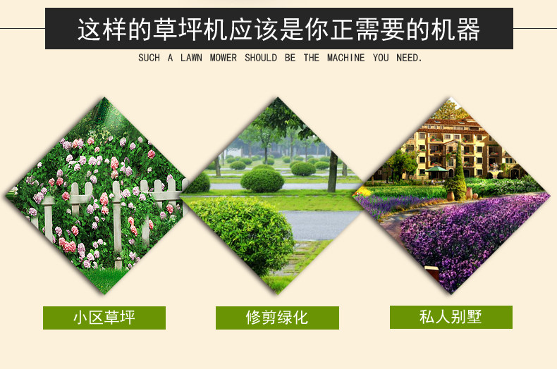 割草机公园草坪修剪机高尔夫球场草坪修剪机