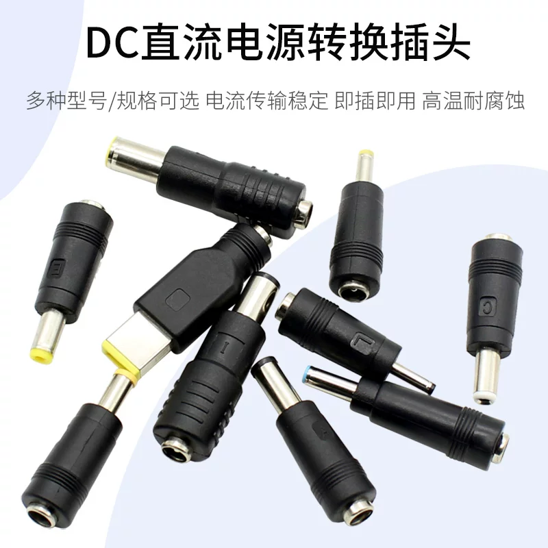 Переходник питания для ноутбука: головка преобразования мощности Scenic DC DC 5.5*2.1 до 4.0*1.7/3.5*1.35/2.5*0.7 круглое отверстие, 38-пин mother, переходник/разъем