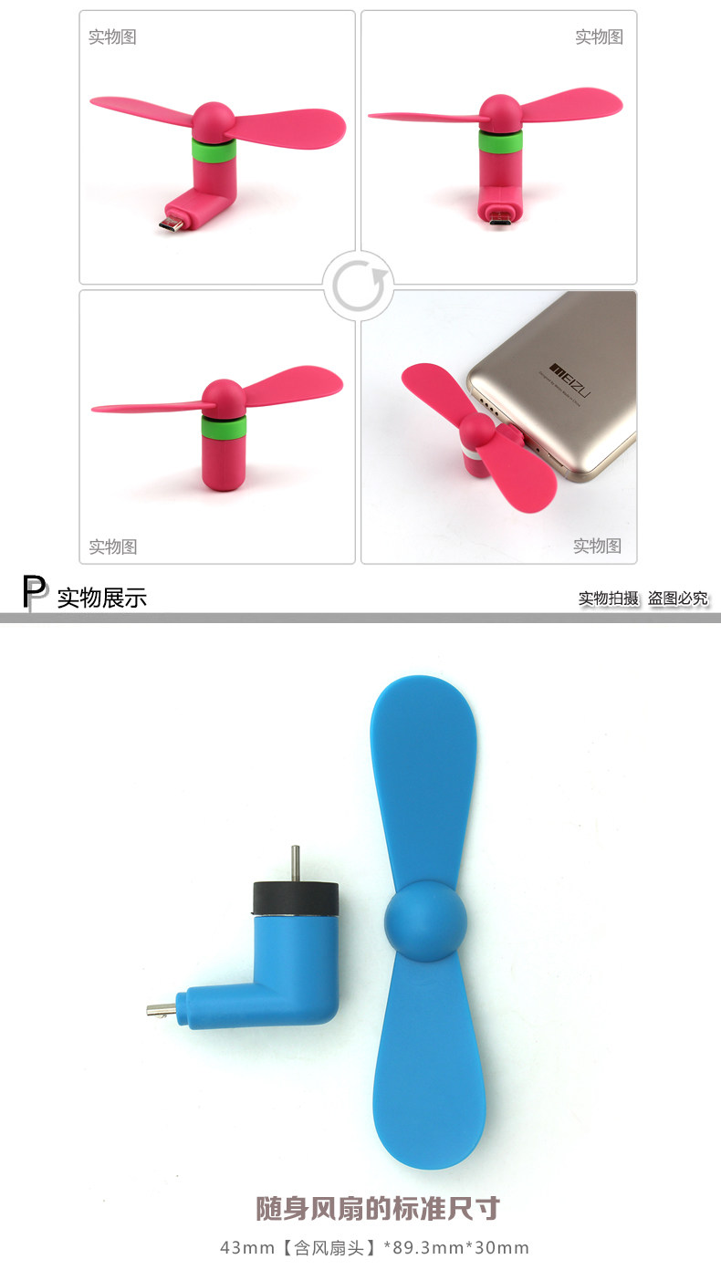 Ventilateur USB - Ref 406469 Image 10