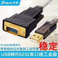 Dtech usb dòng nối tiếp cổng com công nghiệp chín-pin cáp giao diện máy tính để bàn máy tính xách tay cáp lỗ DB9 usb để rs232 chuyển đổi USB-232 nam và nữ đầu 1 m 3 m 5 m - USB Aaccessories cổng sạc micro usb