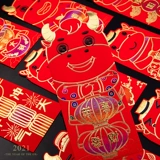 2021 Niu Niu Nian Red Packet Base - это персонализированная творческая, милая, Новый год, Новый год, универсальная тысяча юаней красного конверта