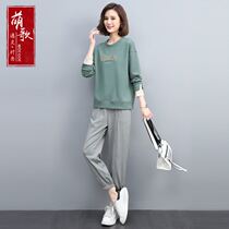 Sportswear set women spring and autumn 2021 New loose size round neck foreign atmosphere age casual running two sets tide