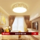 Starlight Bright+65 см+42 Вт три цвета