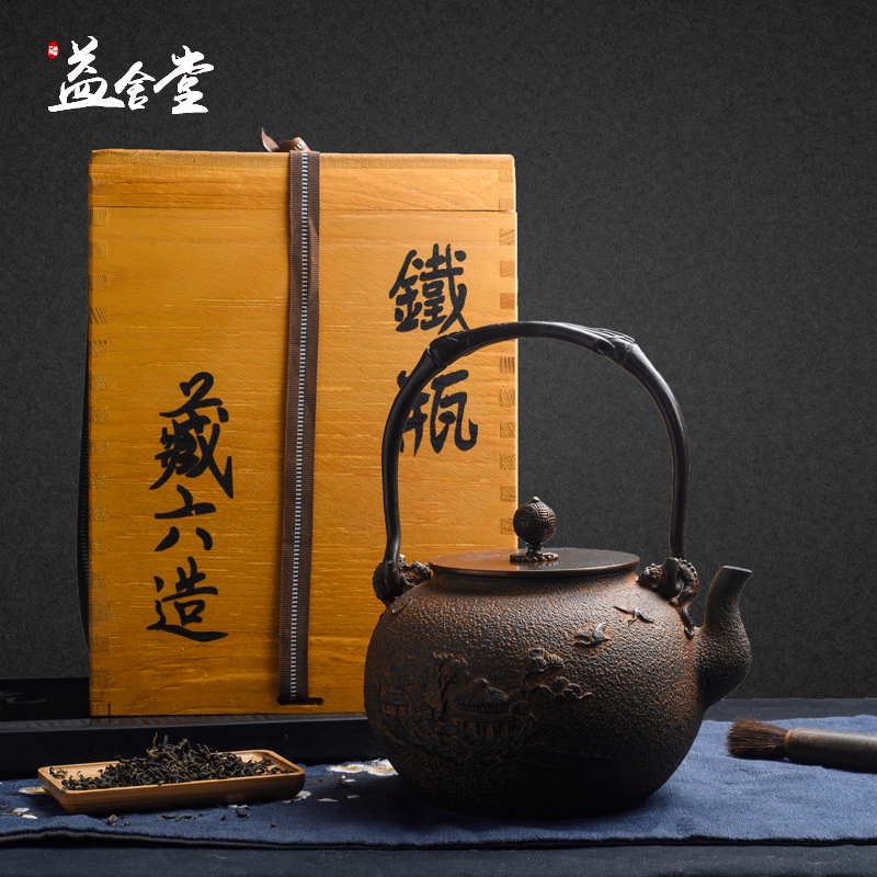 Yishetang southern Japan iron black crystal furnace tea furnace handmade cast iron uncoated tea set teapot old iron kettle
