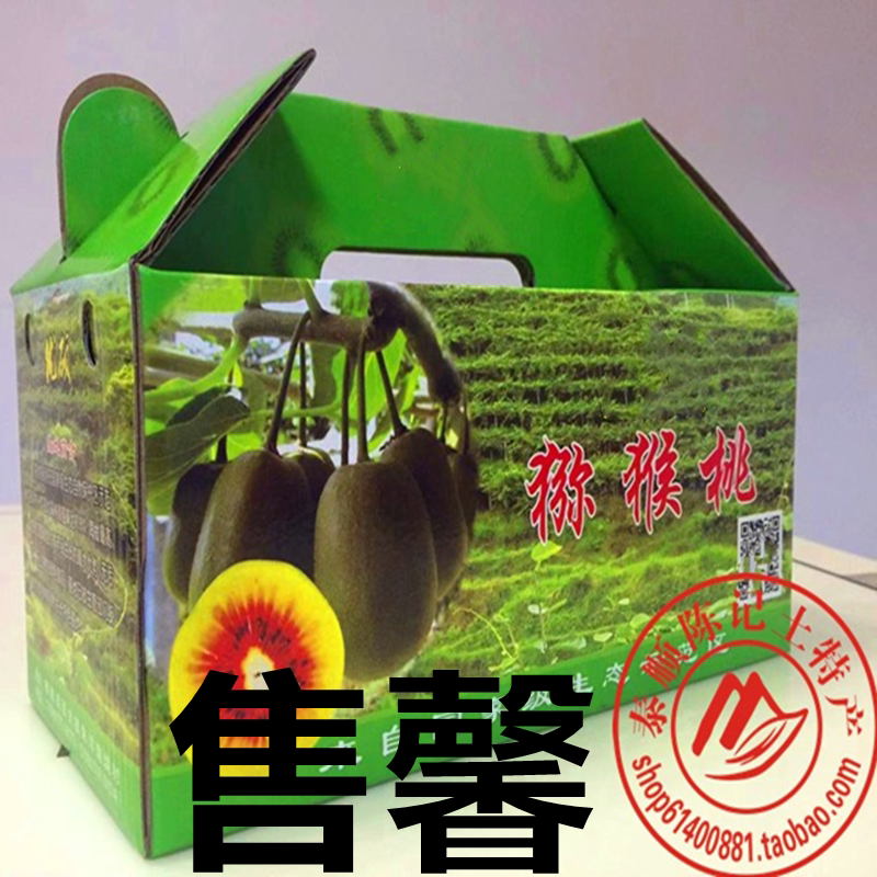 Sale of the Red Heart Chic Exotic Fruit Taishun Chen Kee Exotic Fruit 5 Catty of Fresh Pregnant Fruits of the Season
