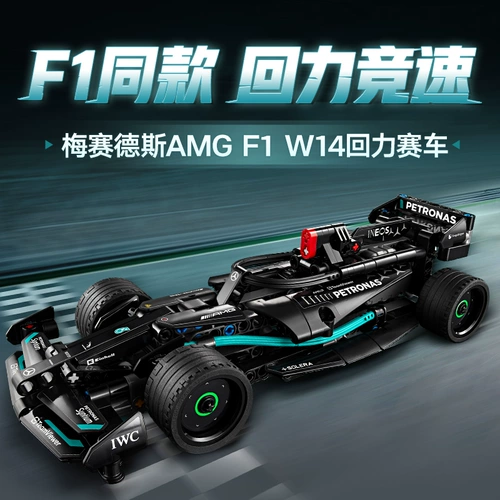 Lego Mercedes-Amg F1 Return Racing 42165 Дети вводят блок-игрушки 7+