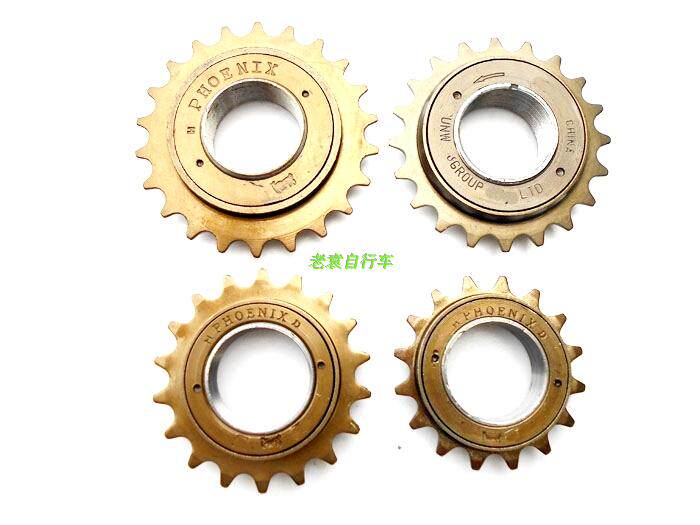 Bike Flywheel Ladies Car Baby Carrier Folding Car Normal Bike Sprocket Wheel Gear Chain Large Fluted Disc Rear Fly Sub accessories