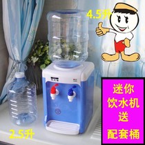 Simple water dispenser Household small fan desktop small bucket water single person drinking water Childrens hand pressure drinking trumpet