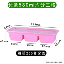 Net infrared selling box Sushi disposable Japanese-style dessert packing box Double grid rectangular lunch box with lid Three grid