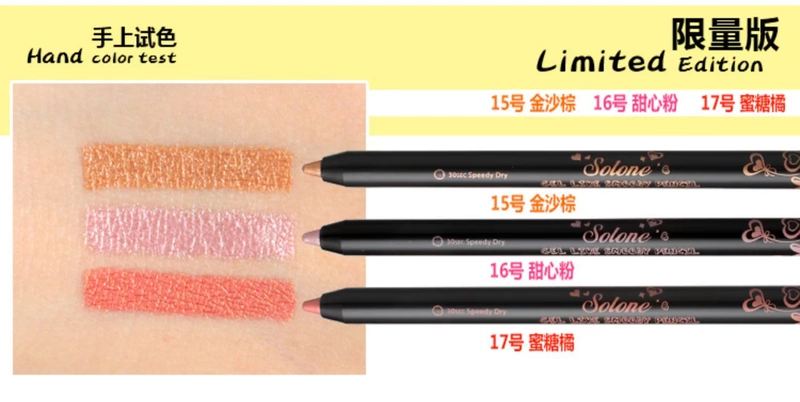 Solone thế hệ thứ hai mới mousse mousse bóng mắt nằm ngòi bút không thấm nước không nở đen tím trắng - Bút kẻ mắt bút kẻ mắt lameila