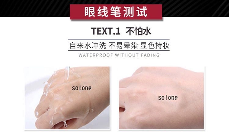 Bút kẻ mắt Solone chính hãng không thấm nước gel bút kẻ mắt lâu trôi không bị chóng mặt nhuộm màu đen cà phê vàng và bạc kim cương flash - Bút kẻ mắt