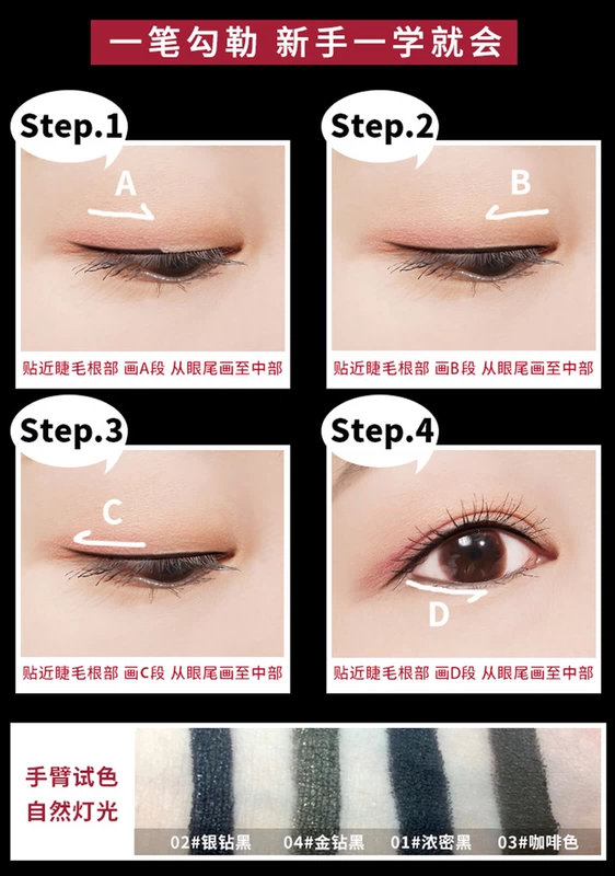 Bút kẻ mắt Solone chính hãng không thấm nước gel bút kẻ mắt lâu trôi không bị chóng mặt nhuộm màu đen cà phê vàng và bạc kim cương flash - Bút kẻ mắt kẻ eyeliner cho mắt 2 mí