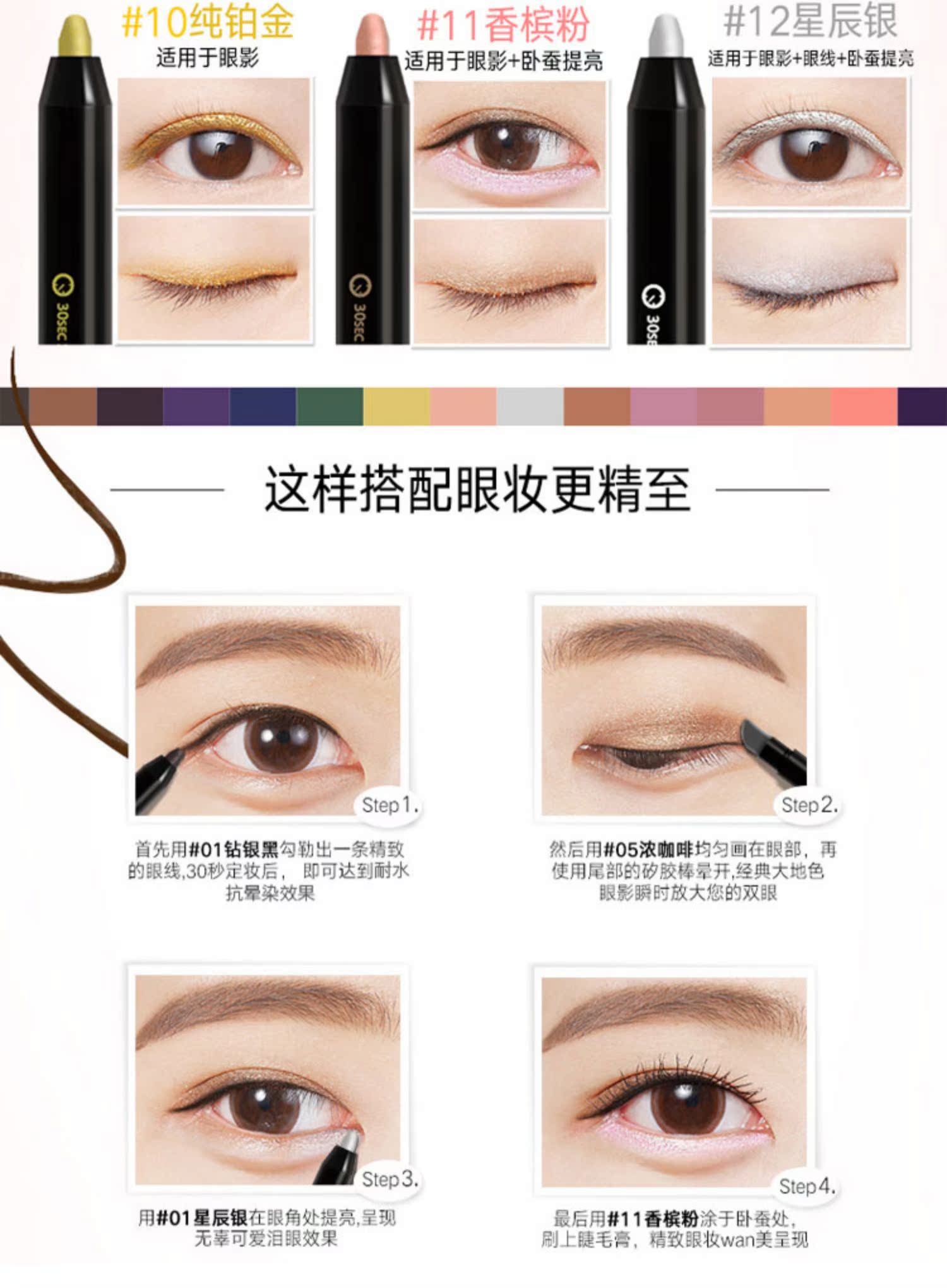 Solone thế hệ thứ hai mới mousse mousse bóng mắt nằm ngòi bút không thấm nước không nở đen tím trắng - Bút kẻ mắt kẻ mắt nội địa trung tốt