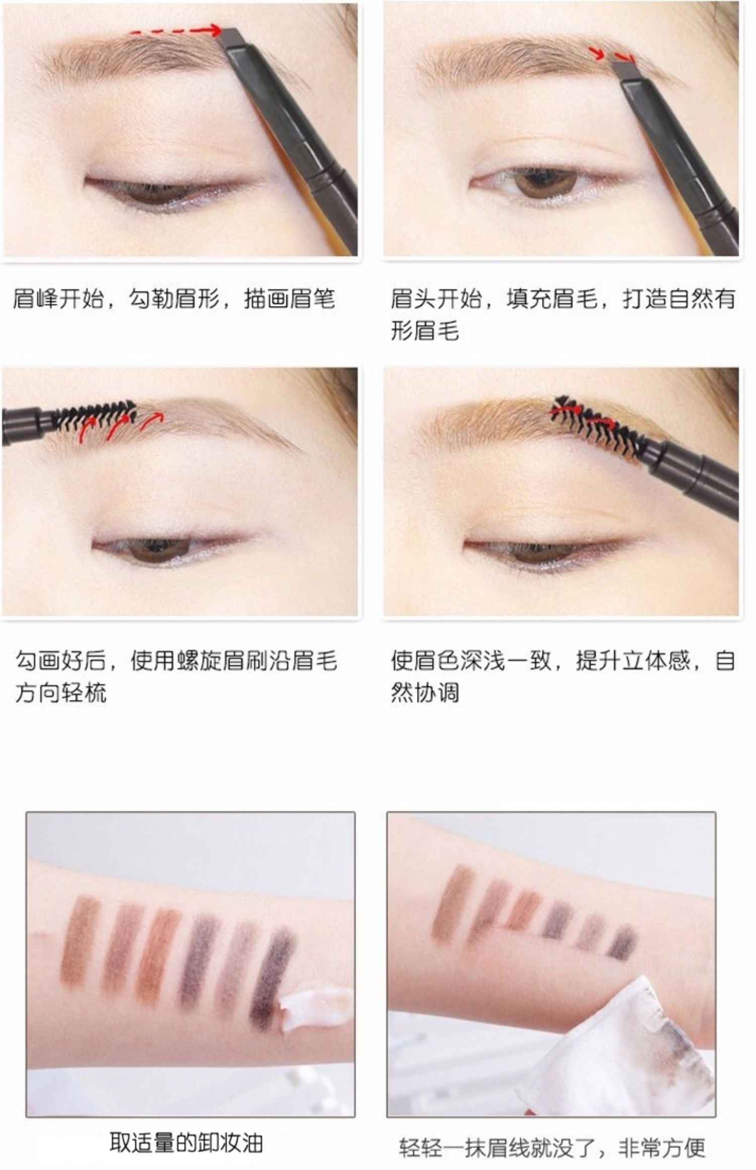 Hàn Quốc UNNY hai đầu tự động xoay tự do cắt lông mày bút chì loại dao với dao chải lông mày không thấm nước và mồ hôi không nở - Bút chì lông mày / Bột / Stick chì xé haozhuang