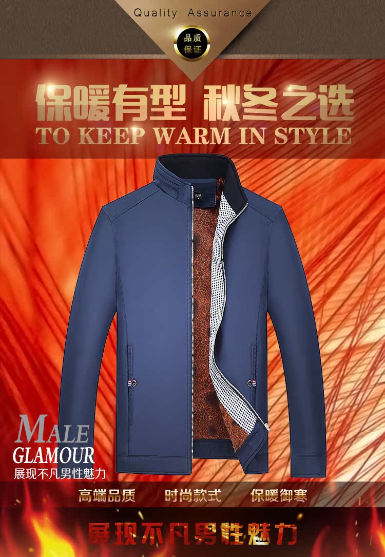 Áo khoác nam trung niên cộng với nhung dày bố mặc áo khoác mùa đông Cổ áo trung niên cổ áo cỡ lớn 40 áo khoác 50 tuổi áo khoác nam kaki