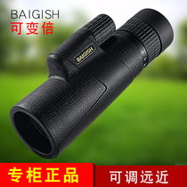 Monocular zoom high-power high-definition professional-grade telescope Bergos brand looking for special night vision glasses for bees and bees