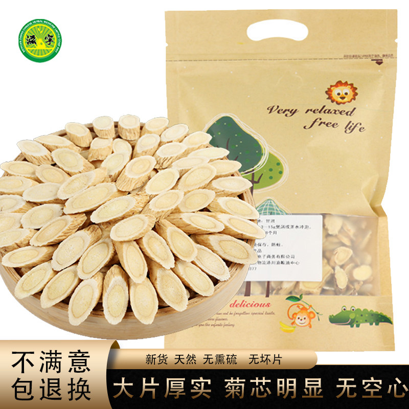 Milk Vetch Tablet Min County Main Root Milk Vegan Slice North-Qi Huang's 220 Bag with Angelica Dangshen Red medlar