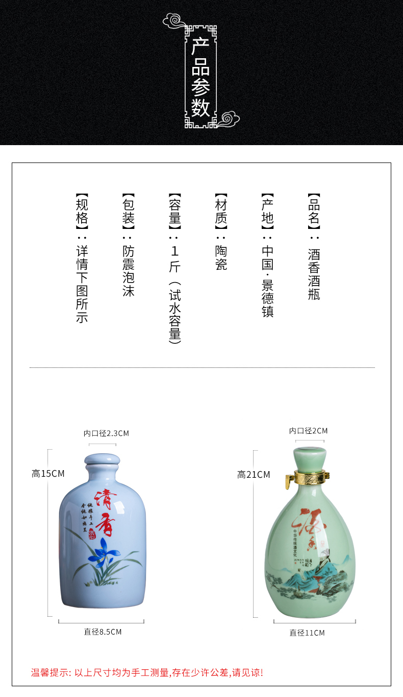 An empty bottle 1 kg pack hip hand grasp jugs home with cover pot seal wine jingdezhen ceramic bottle custom