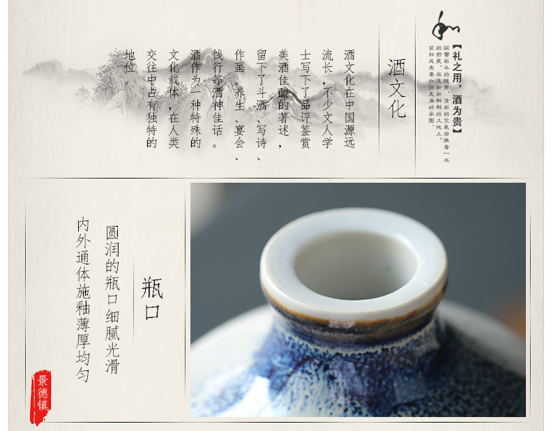 Jingdezhen ceramic blank bottle up household hip it 1 catty small wine bottle wine bottle gourd