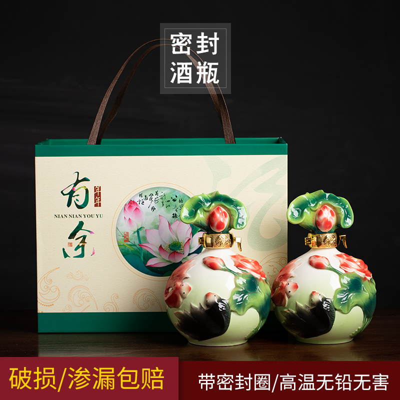 Ceramic jar liquor bottle bottles 1 catty creative decorative bottle home wine jingdezhen sealed bottles