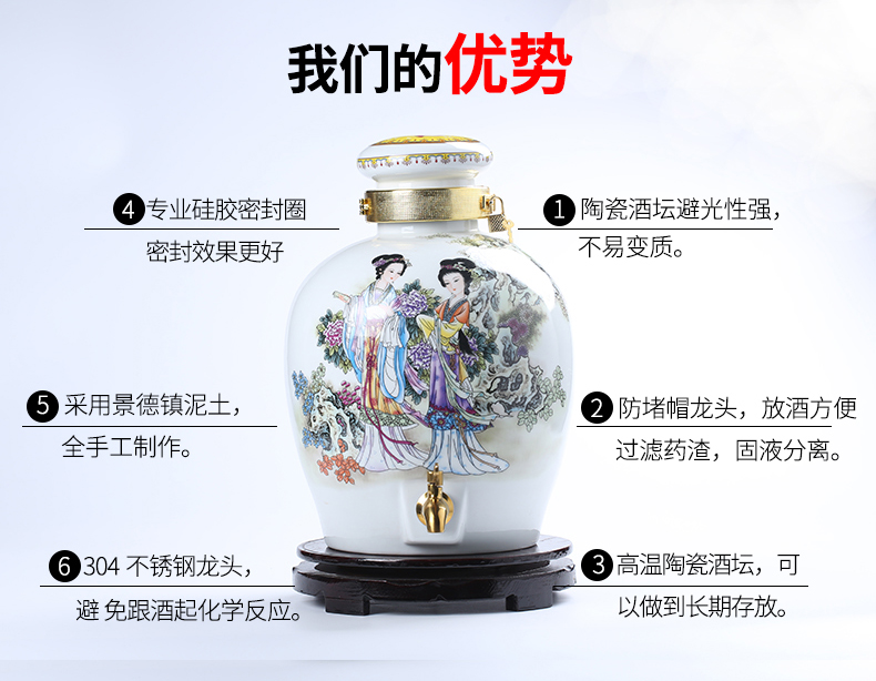 Jingdezhen ceramic jars mercifully bottle with tap 10 jins 20 jins 30 jin wine 50 kg it sealed jar