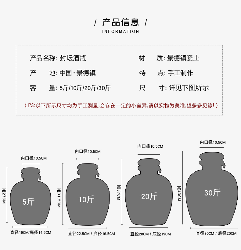 Jingdezhen ceramic wine jars 5/10/20/30 jins put jars it home an empty bottle mercifully wine sealed bottles