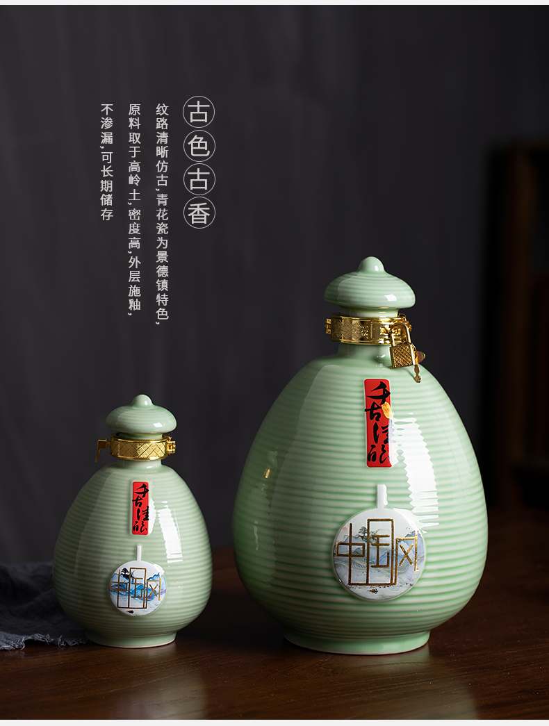 A kilo of jingdezhen creative household wine pot liquor bottle little hip package mail sealing ceramic wine gift more provinces