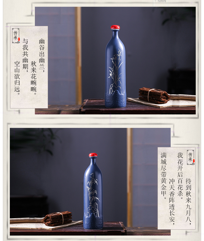 Empty wine bottle 1 catty creative decoration with antique jingdezhen ceramic liquor jar hip home accept customization